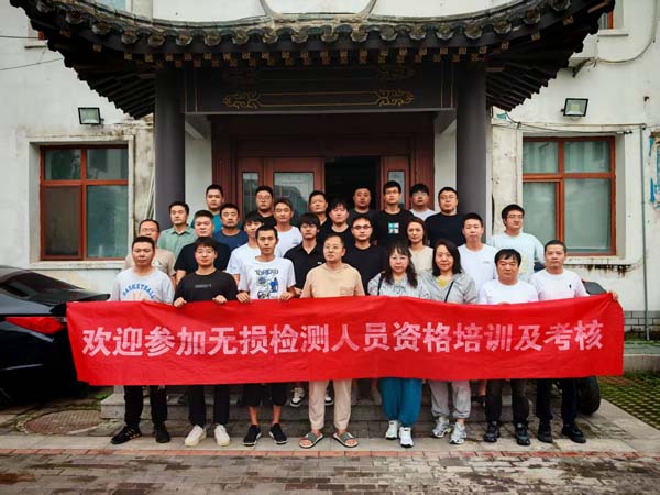 往期班次学员合影 (8)