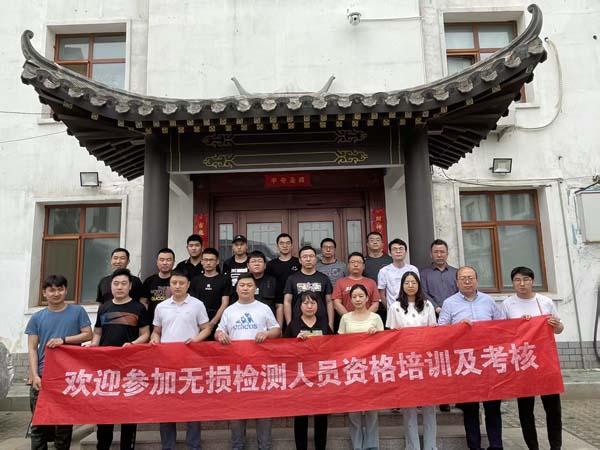 往期班次学员合影 (9)