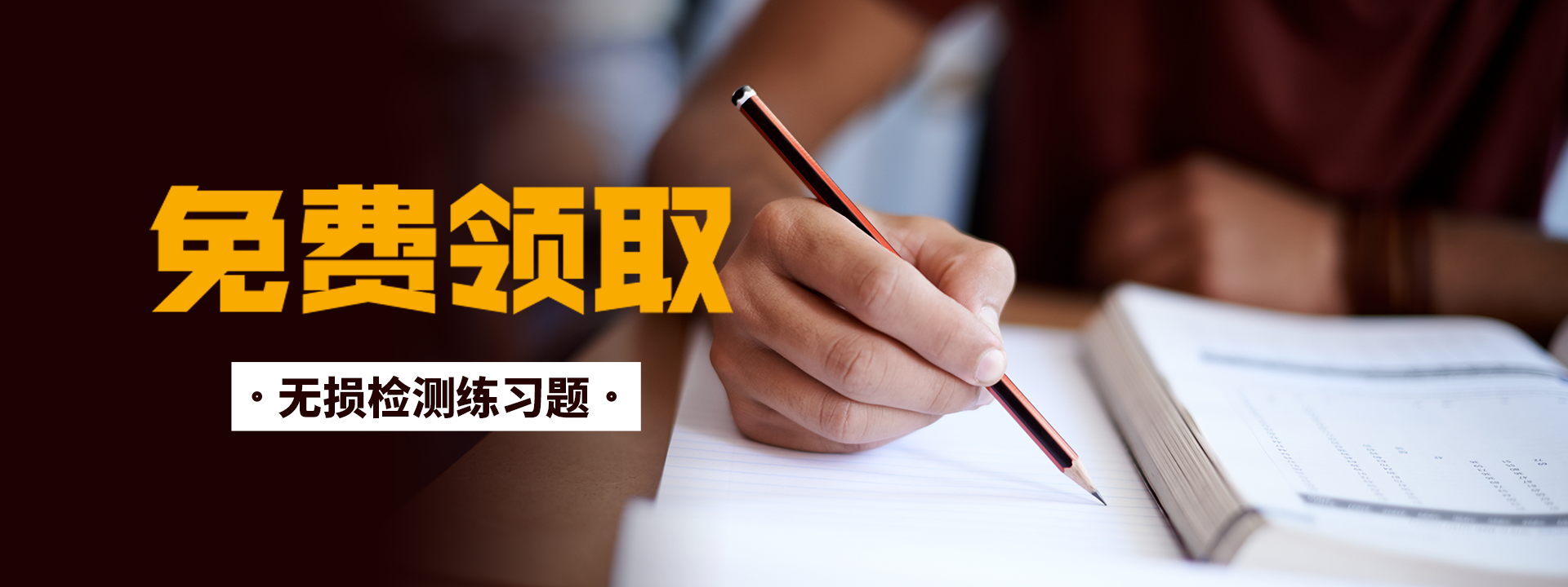 广告标题