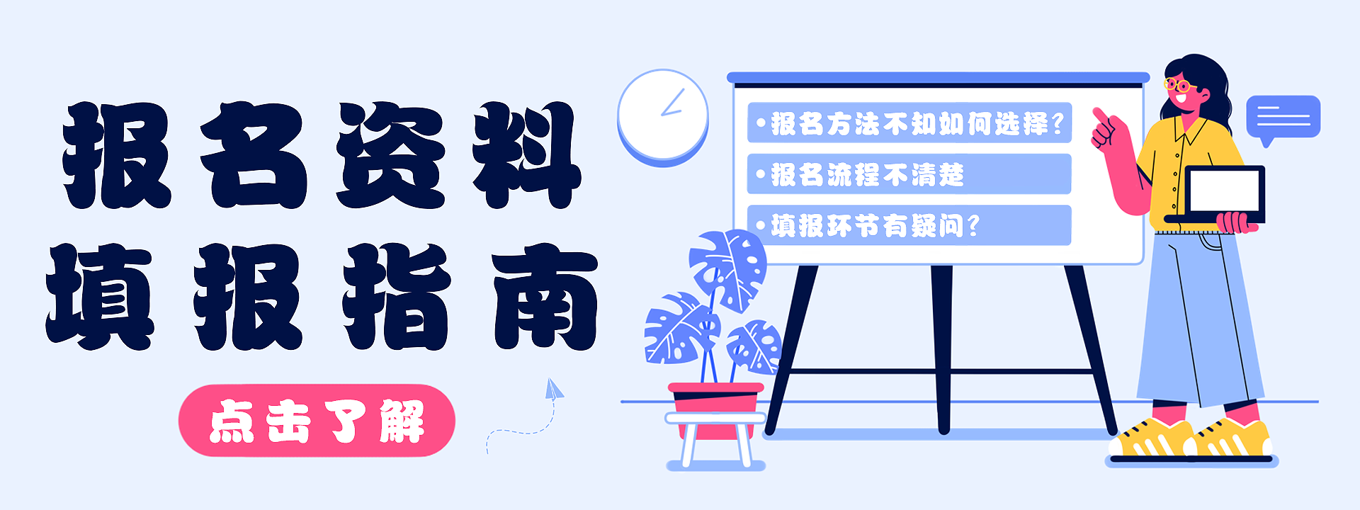 广告标题
