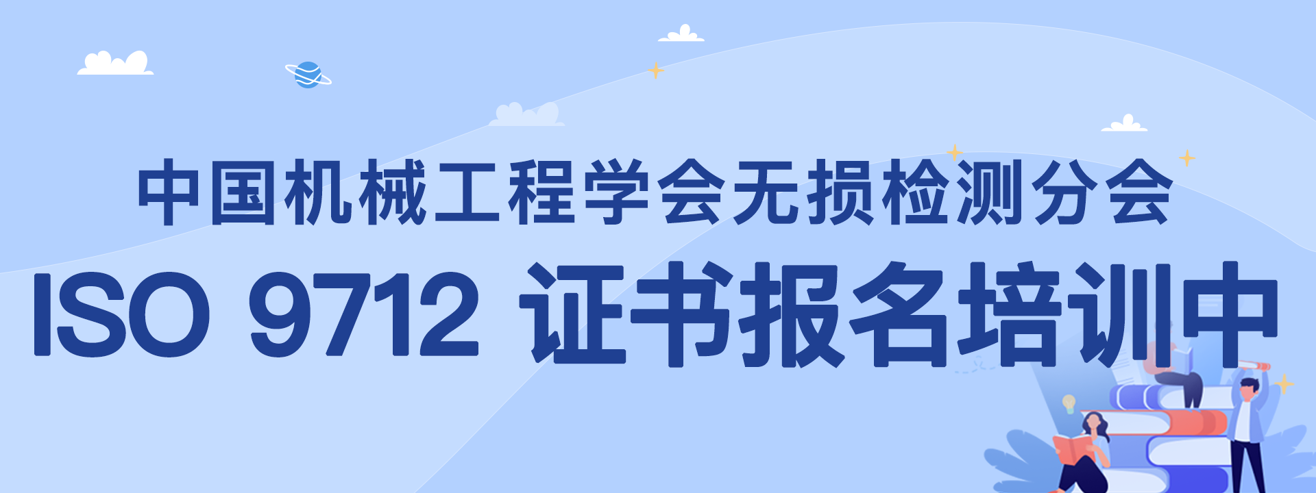 广告标题